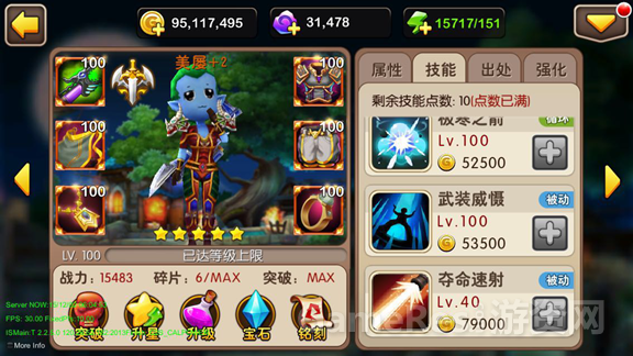 一周年之际，《我叫MT2》新版都有哪些变化和期待？（修改）542.png