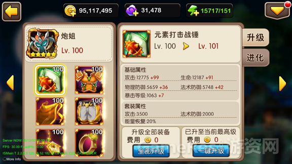 一周年之际，《我叫MT2》新版都有哪些变化和期待？（修改）881.png