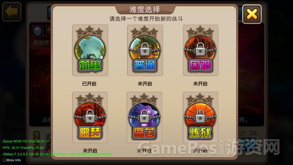 一周年之际，《我叫MT2》新版都有哪些变化和期待？（修改）1079.png