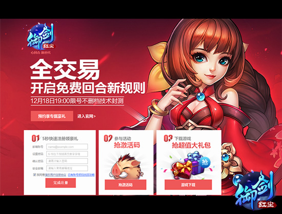 图二.jpg