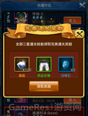 图3.jpg