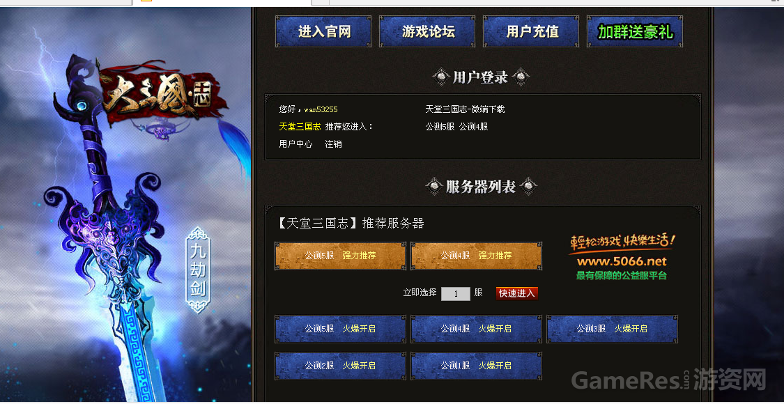 QQ截图20151210122823.png