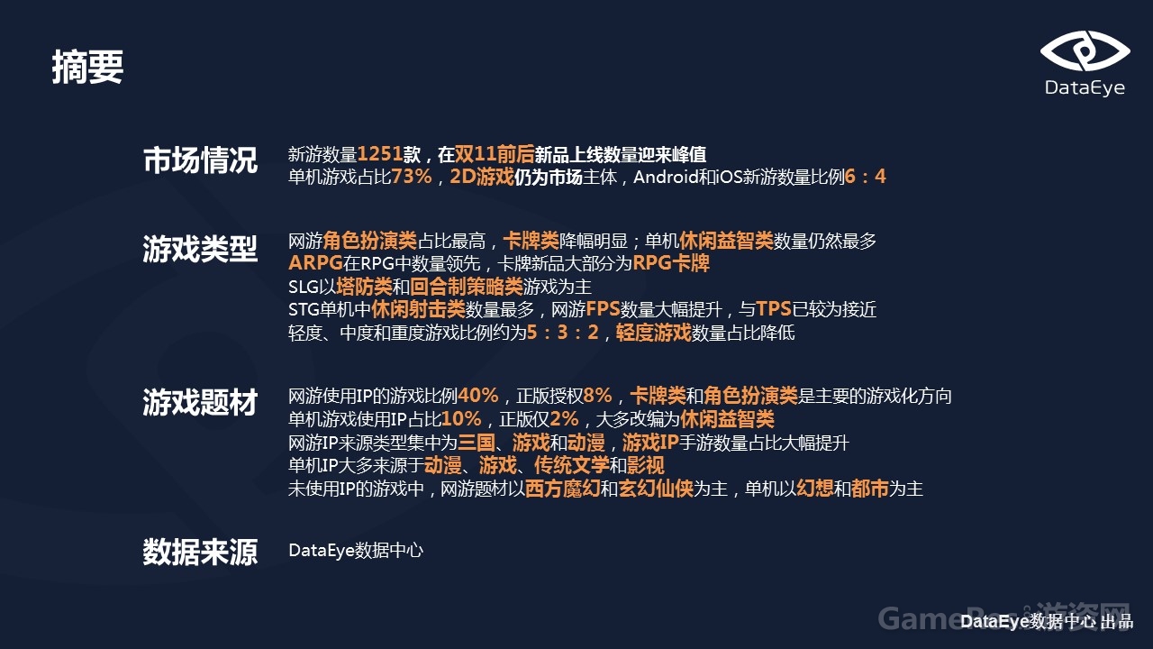 幻灯片2.JPG
