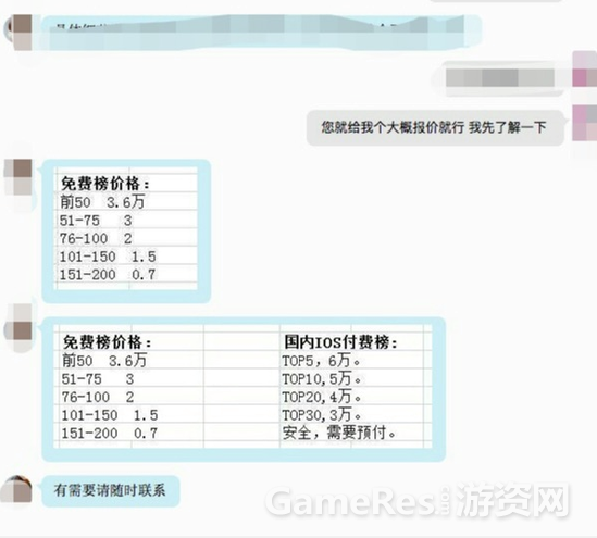 20151210091847be6f3_550.png