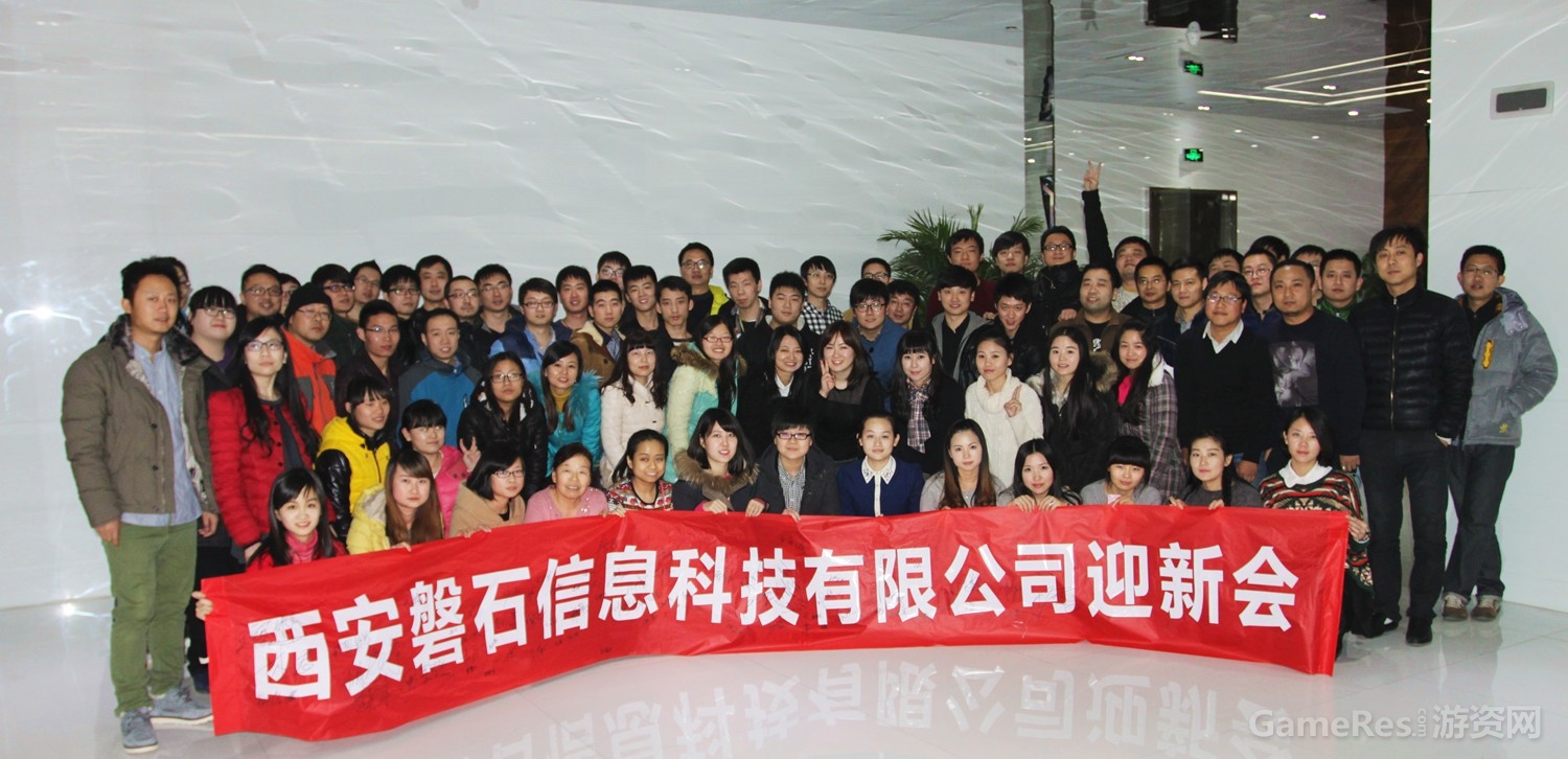 2014年会照片_副本.jpg