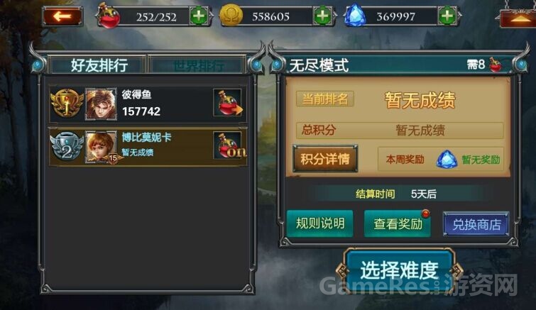 图2.jpg
