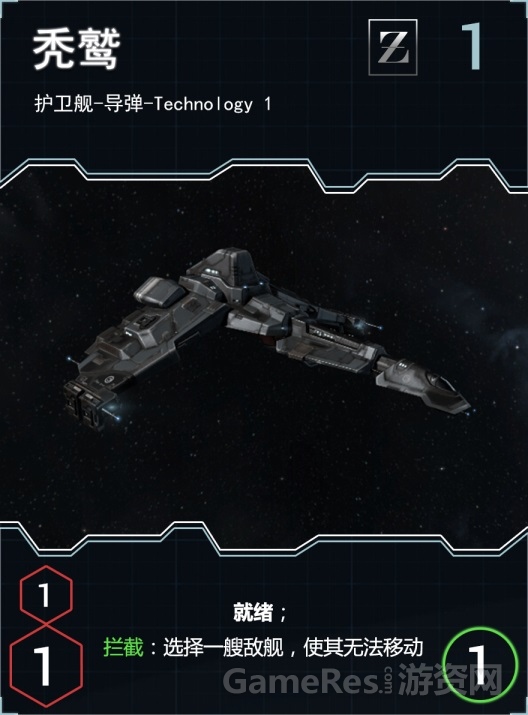 11-效果图01-手牌.jpg
