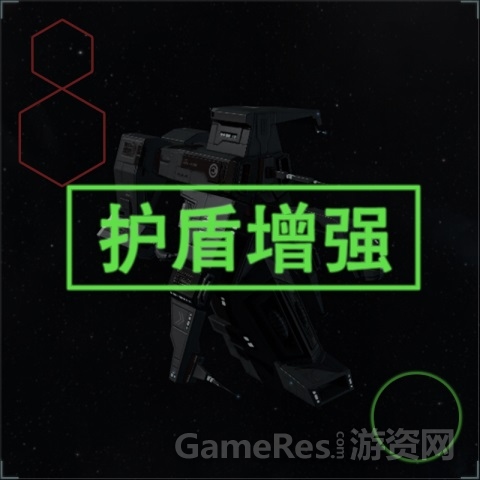 13-效果图01-场面（触发护盾增强）.jpg