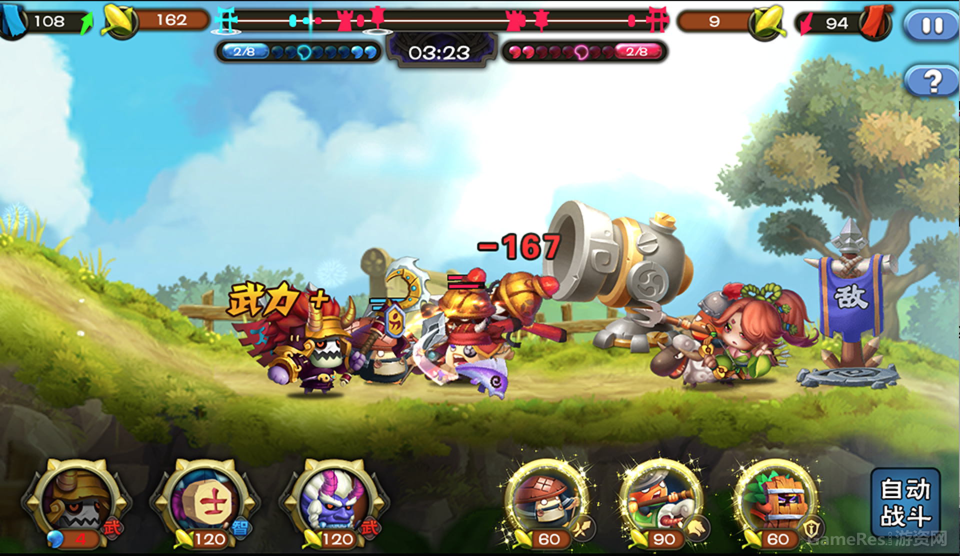 screenshot3.png