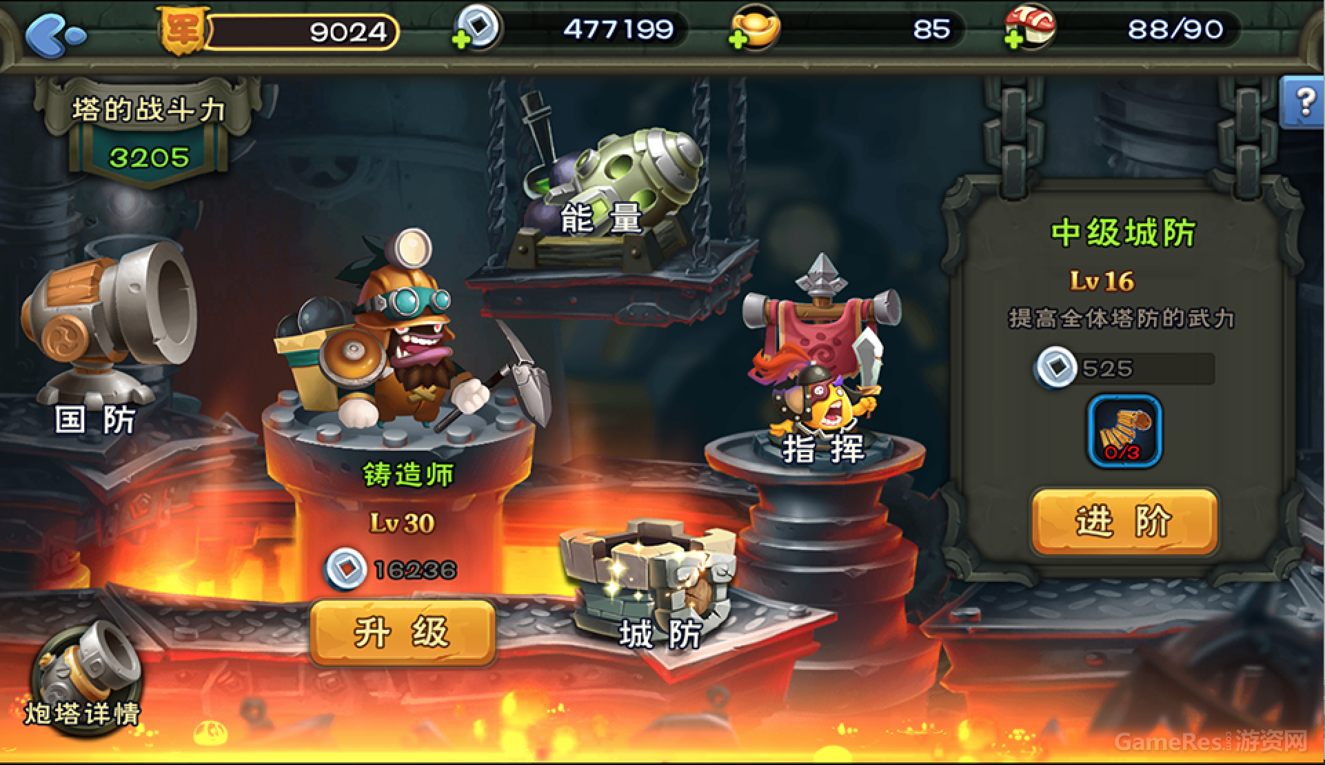 screenshot4.png