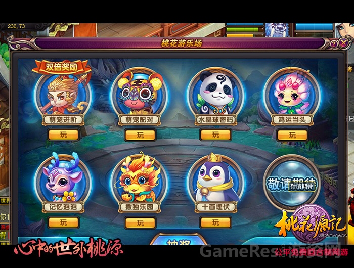 图三-福利升级.jpg