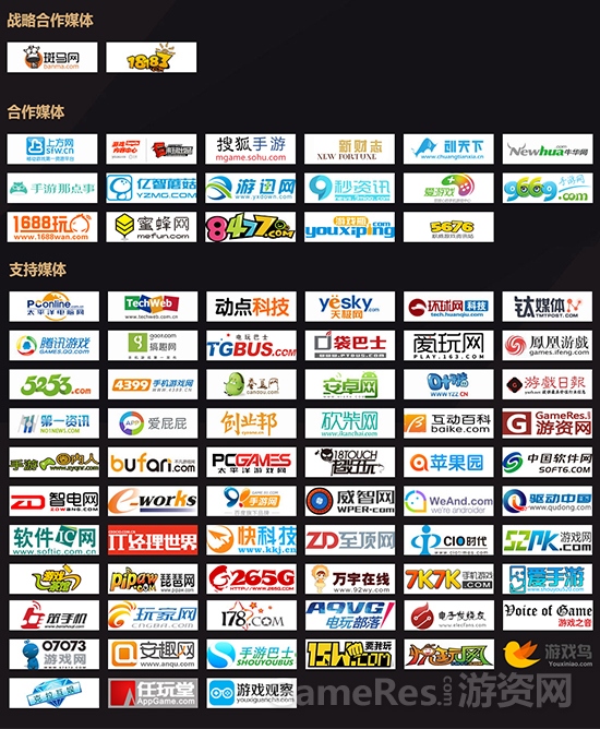 合作媒体.jpg
