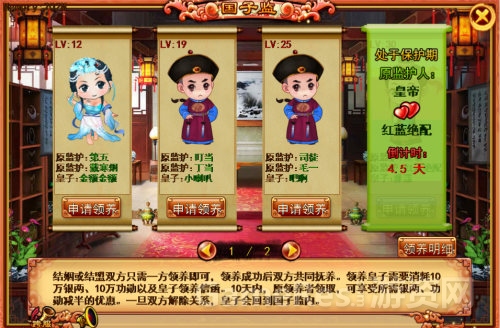 图二.jpg