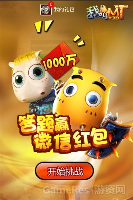 图4 游戏开展了多项回馈玩家的活动.jpg