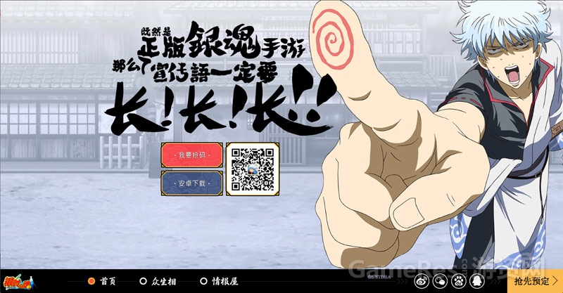 图1：官网截图.jpg