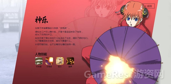 图5：春丽简介.jpg