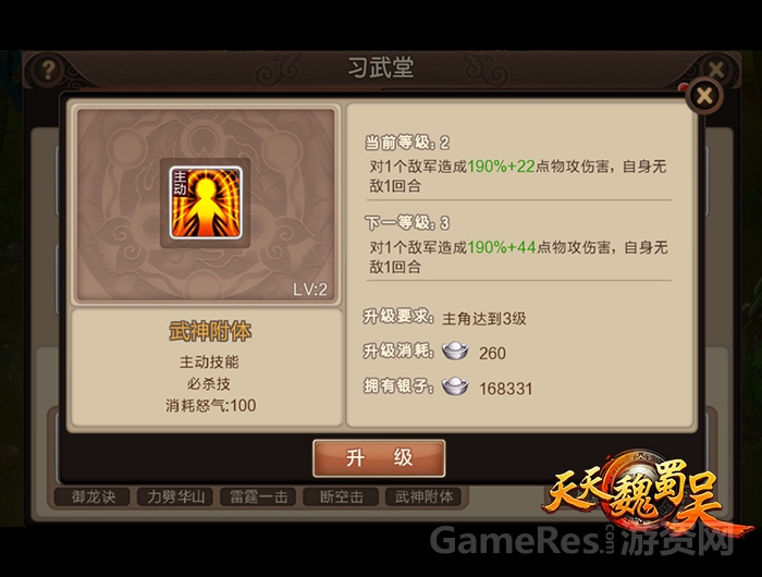 图片2.jpg
