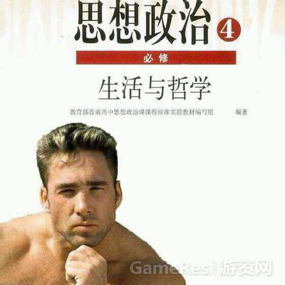 捏脸18362.png