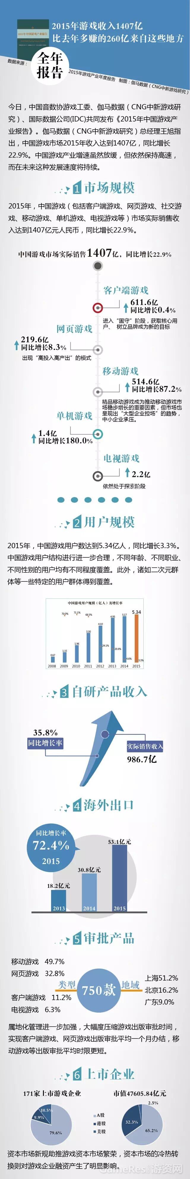 QQ图片20151216094359.jpg