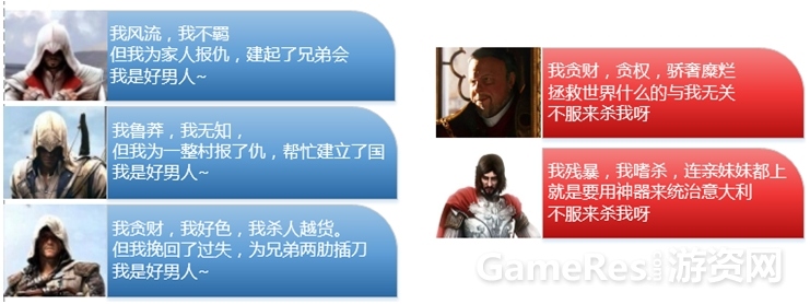 刺客角色.jpg