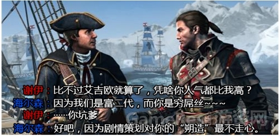 搞笑对话.jpg