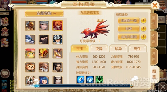 仙武 图4.jpg