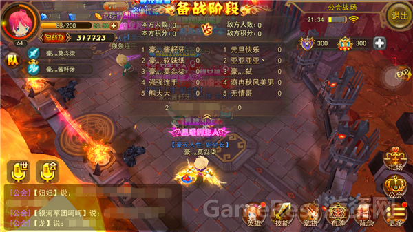 图2：《魔灵幻想》公会战备战区展示.jpg