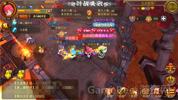 图3：《魔灵幻想》公会战对战失败请再来挑战.jpg