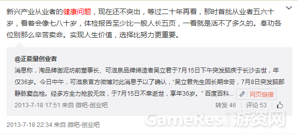 选择比努力更重要.png