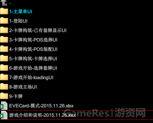 QQ图片20151216182606.png