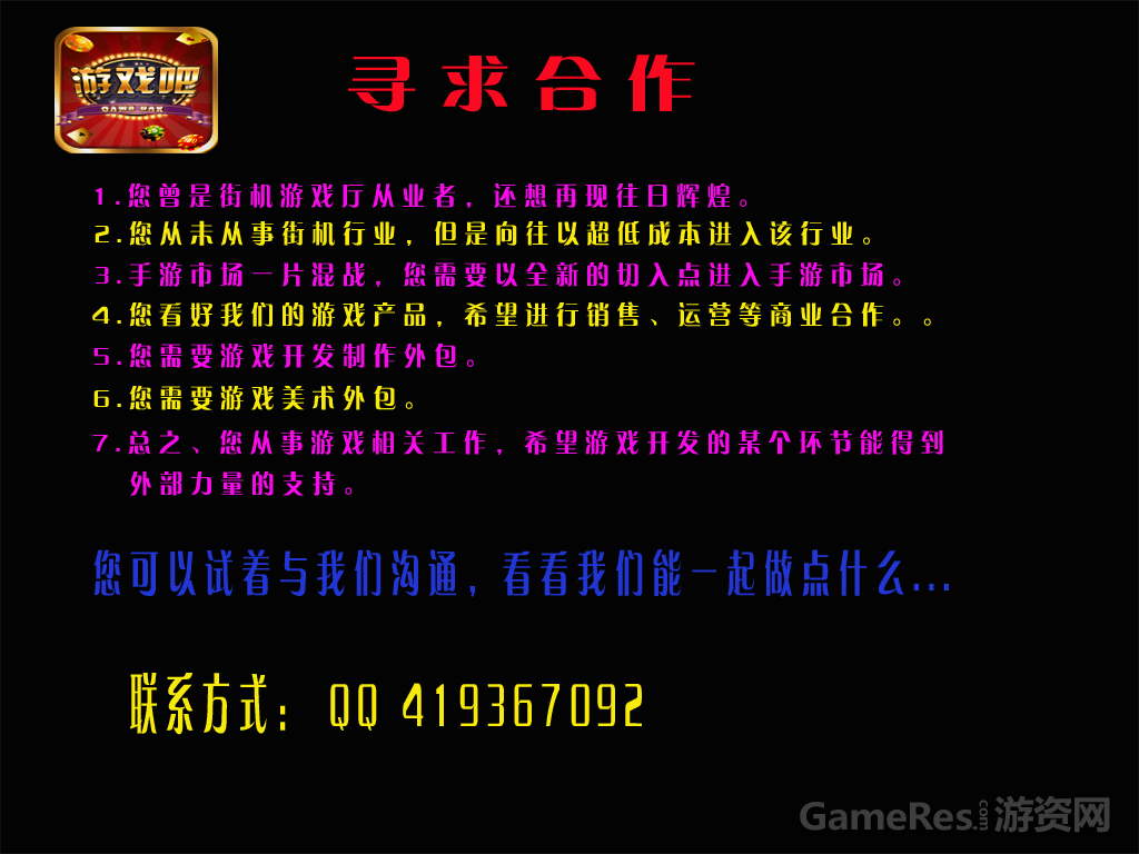 合作意向.png