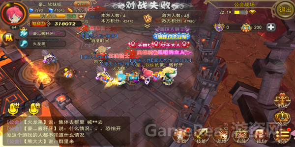 图1：对战失败不要灰心 磨砺战力再来挑战.png