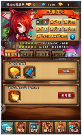 图4.png