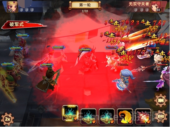 图1-《私奔到三国》游戏截图.jpg