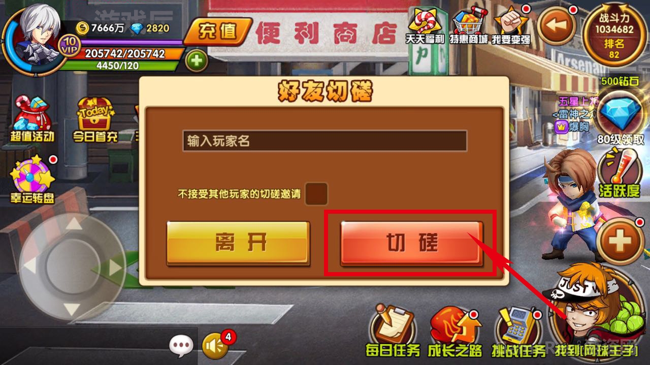 图三.jpg