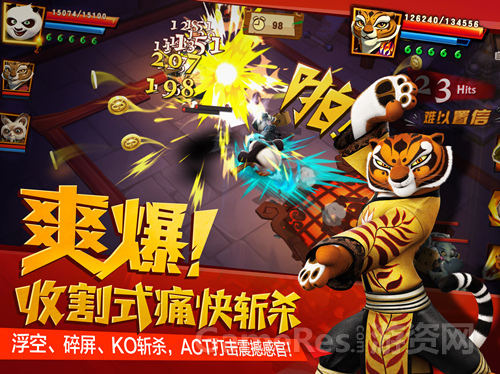 《功夫熊猫3》手游核心玩法视频全球首曝，今日终极内测777.png