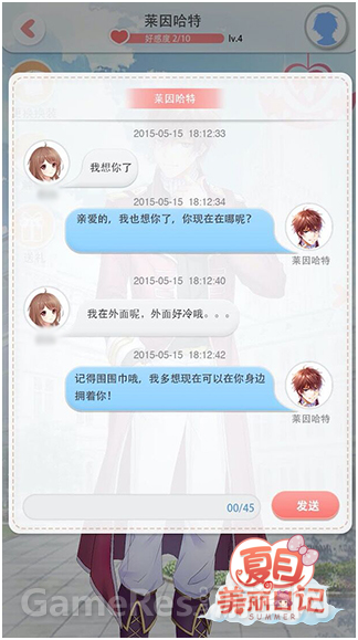 QQ图片20151218101620.png