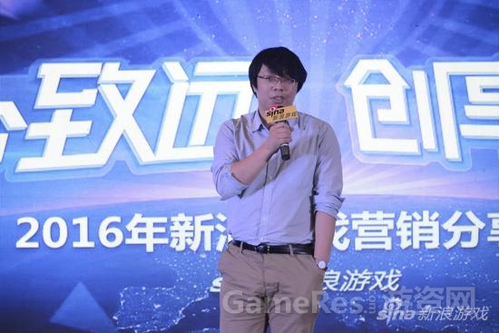 图2：新浪电竞负责人周伟.jpg