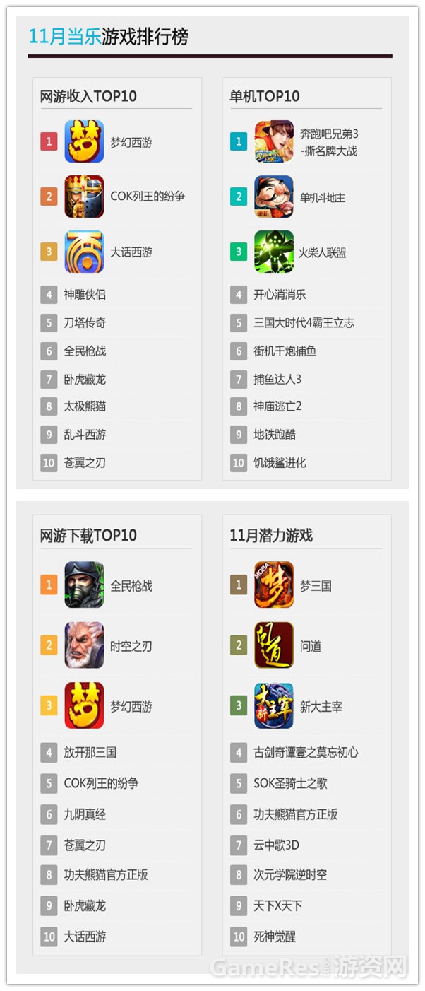 图5.jpg