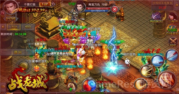 战龙城