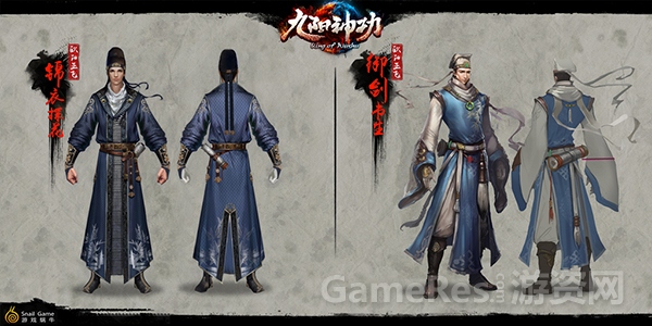 图8（欧阳玉飞全新装束）.jpg
