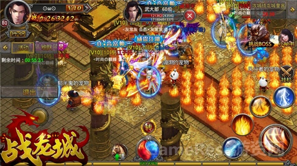 战龙城