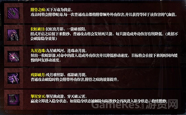 图2（赢凌主要招式）.jpg