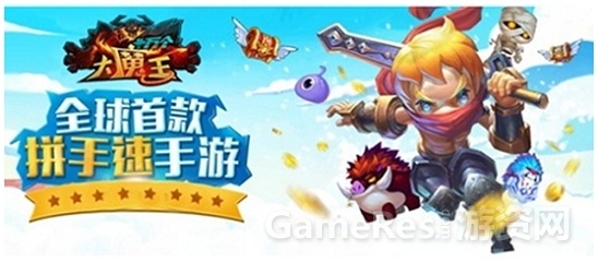 1222《十万个大魔王》深度评测1.jpg