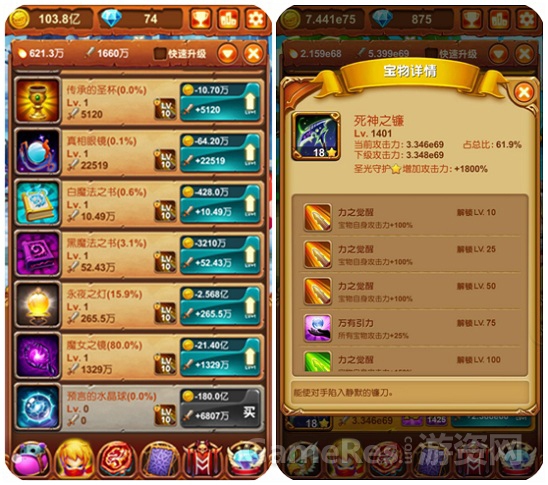 1222《十万个大魔王》深度评测4.jpg
