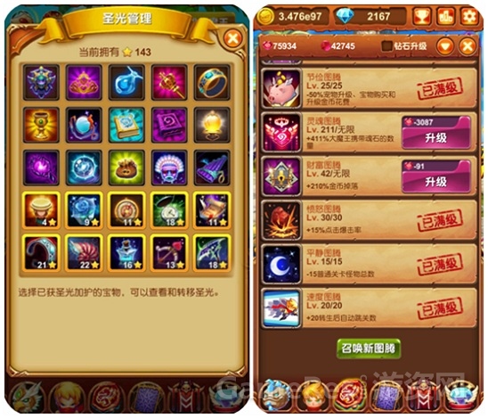 1222《十万个大魔王》深度评测5.jpg