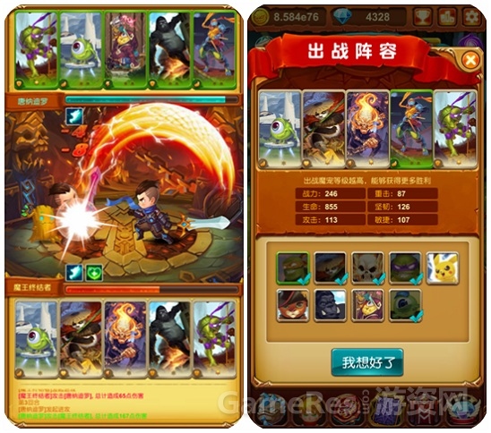 1222《十万个大魔王》深度评测6.jpg