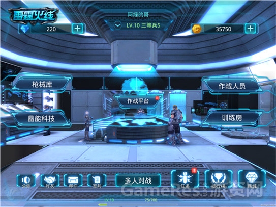 图1《雷霆火线》游戏进入画面.jpg