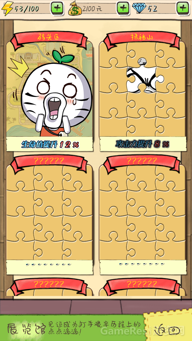图2.png