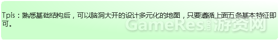 关卡3007.png